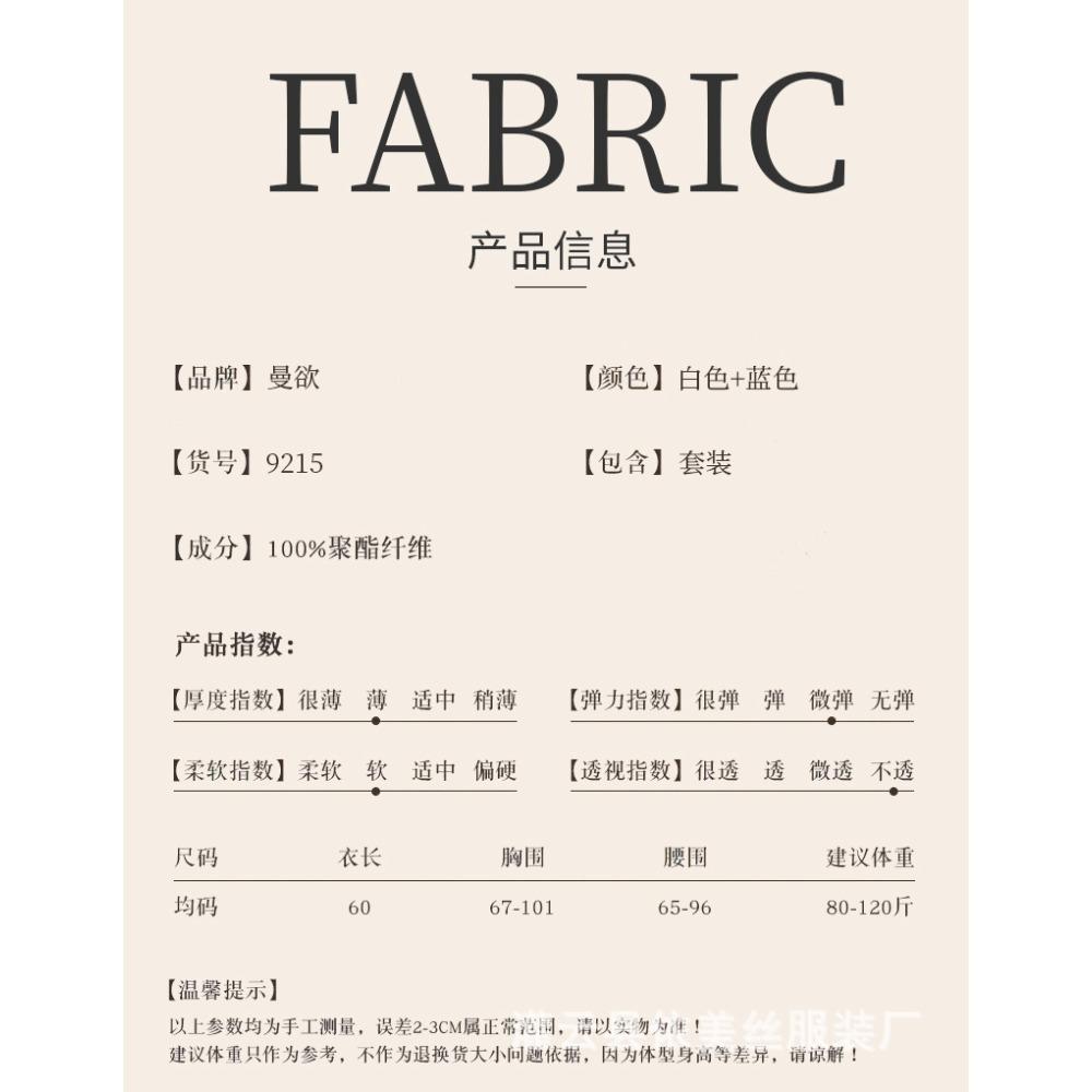 Man Desire Erotic Underwear Pure Desire Wind Sexy Student Clothing Jk Passion Clothes Women's No-take Uniform Temptation Suit 9215