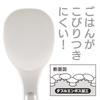 Wahei Freiz Kommerzieller Reispaddel, doppelwandig, 36cm, Antihaftbeschichtet, Geprägt, Japan, KR-6985