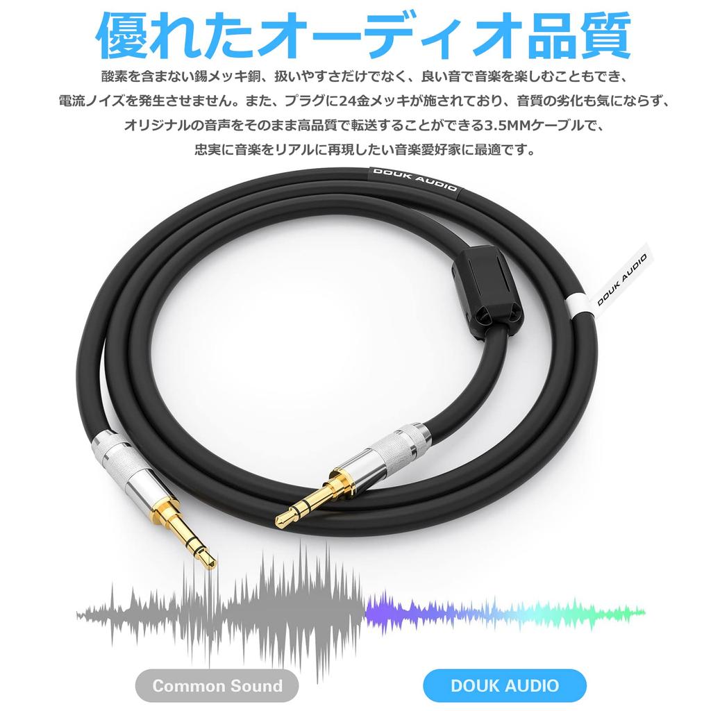 Nobsound 3,5 mm Stereo AUX Ljudkabel, Guldpläterad Hane till Hane, 2M, Dubbelt Skärmad Design, Förbättrad Hållbarhet