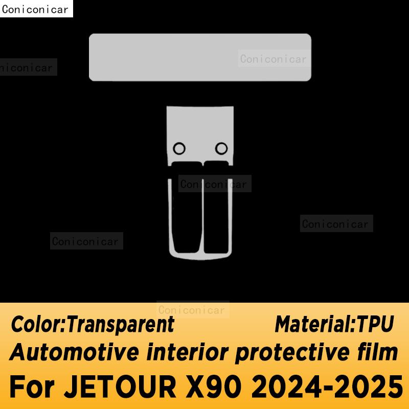 For JETOUR X90 2024 2025 Panel Navigation Automotive Interior Screen TPU Protective Film Cover Anti-Scratch Sticker LHD