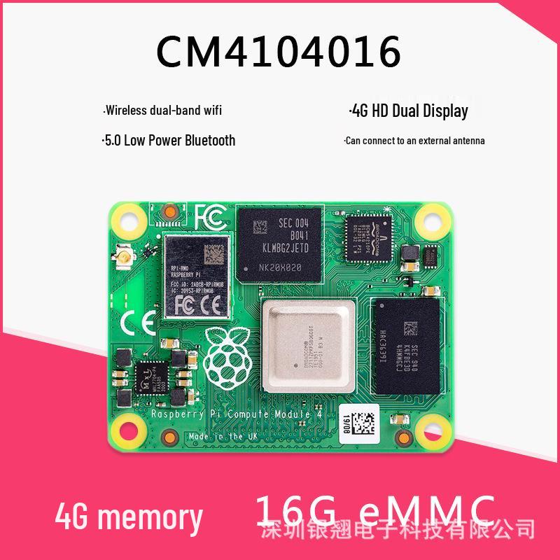Raspberry Pi CM4 IO Board Expansion for Compute Module 4 Development.
