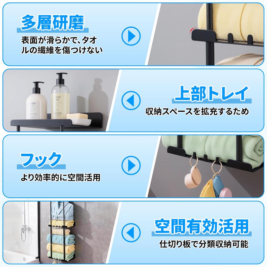 NODIBRO 3-Tier Wall-Mounted Towel Rack, with Hole-Type Installation, High Load Capacity, Space-Saving Design, Suitable for Bathrooms, Dressing Rooms,