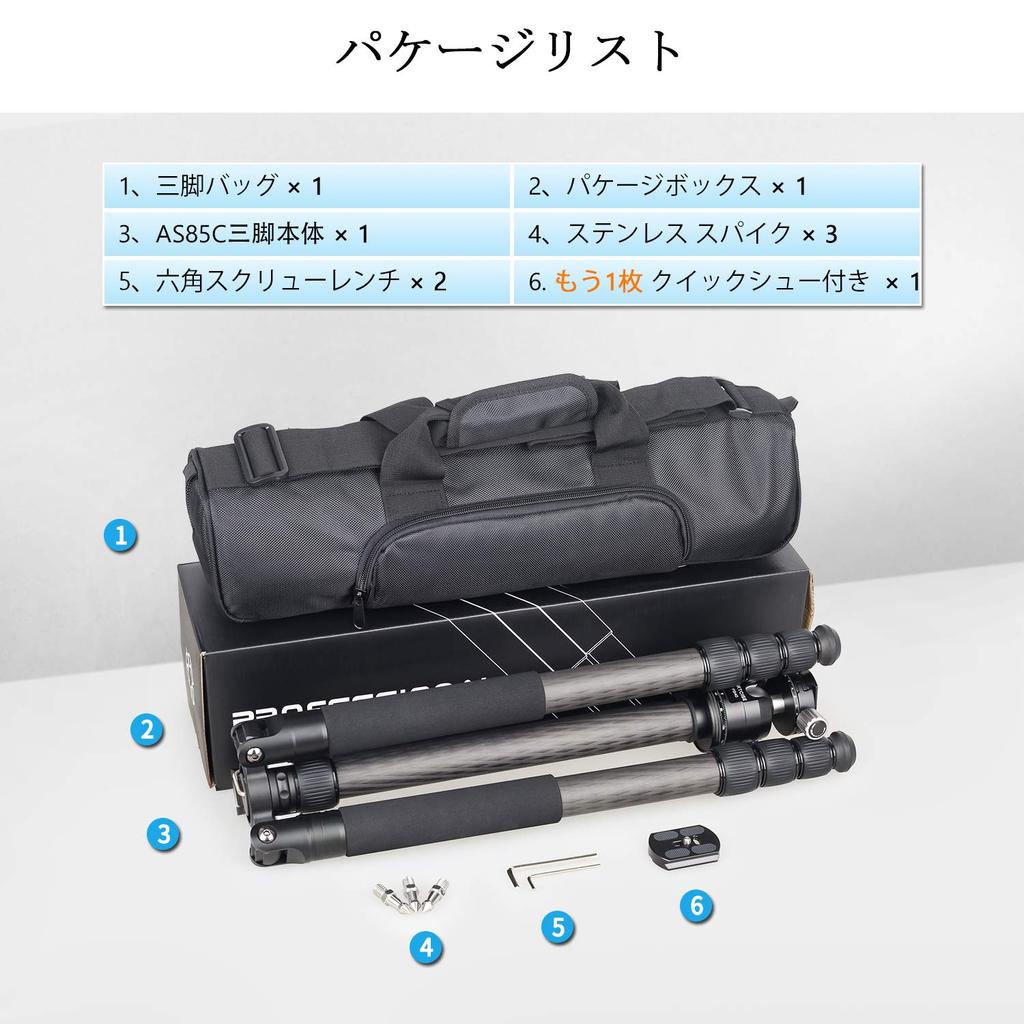 ARTCISE Carbon Fiber Travel Tripod with Nut Extendable 185cm Full Panoramic 40mm Ball Head with Low Center of Quick Shoe and Tripod Compatible with