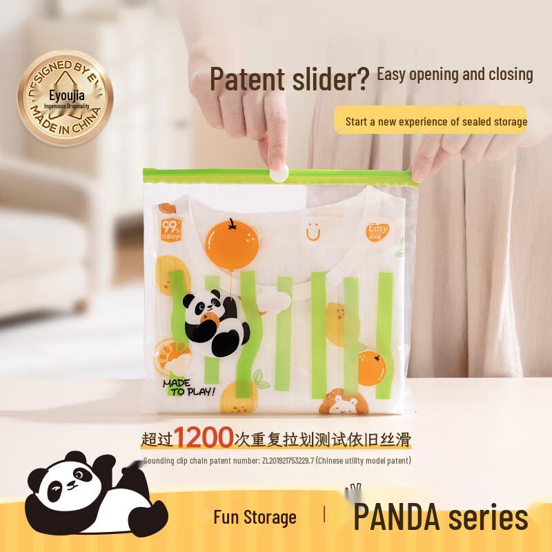 Easy Home Antibacterial Maternity & Baby Storage Bag Set