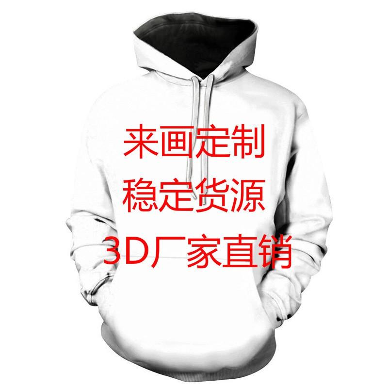 Support Multi Original 3D Digital Print Hoodie Couple Sweatshirt