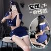 Sexy Bed Sense Robe Pajamas Hot Stewardess Uniform Seduction Women Night Fun Lingerie Passion