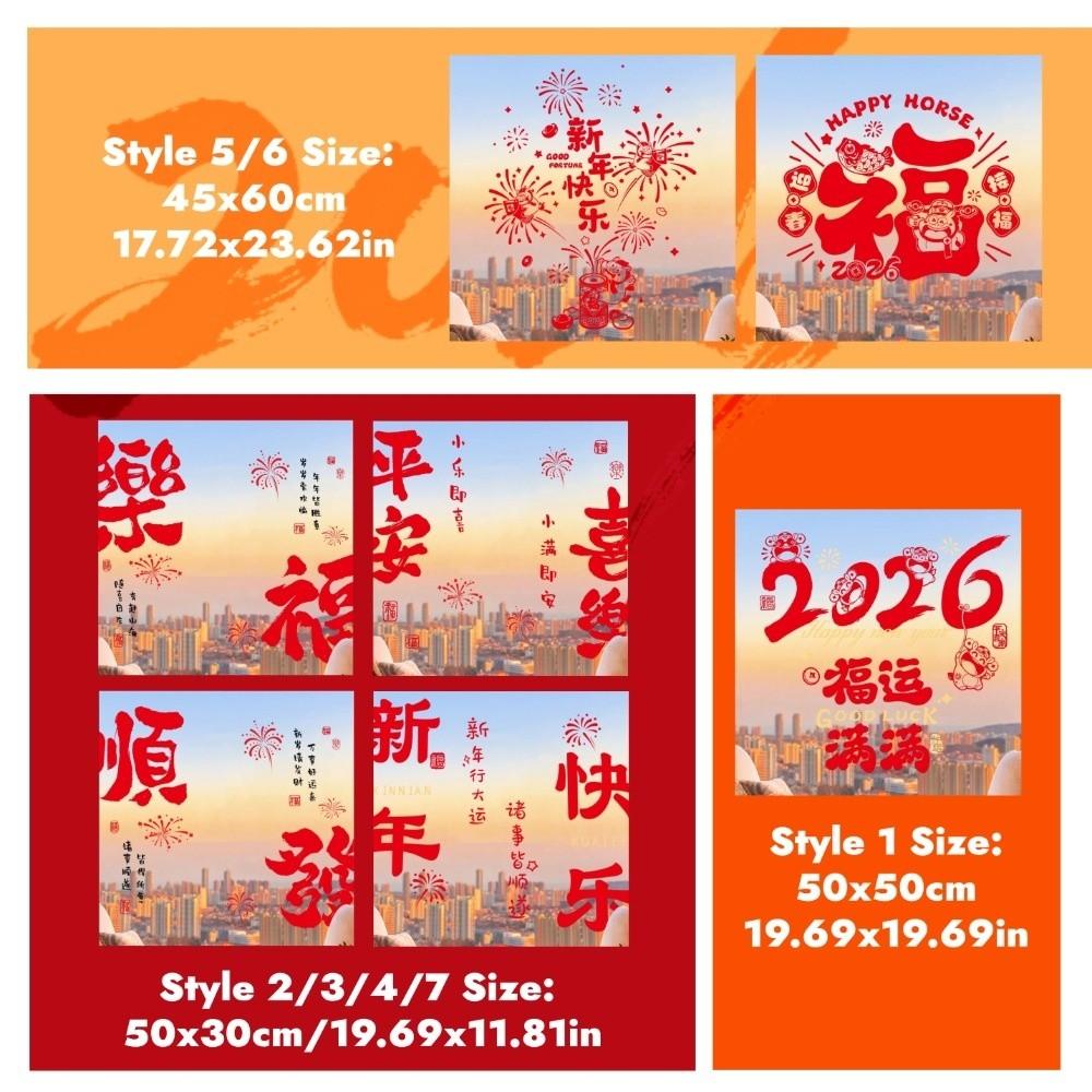 Cartoon New Year Blessings Window Sticker  Spring Festival Decorations