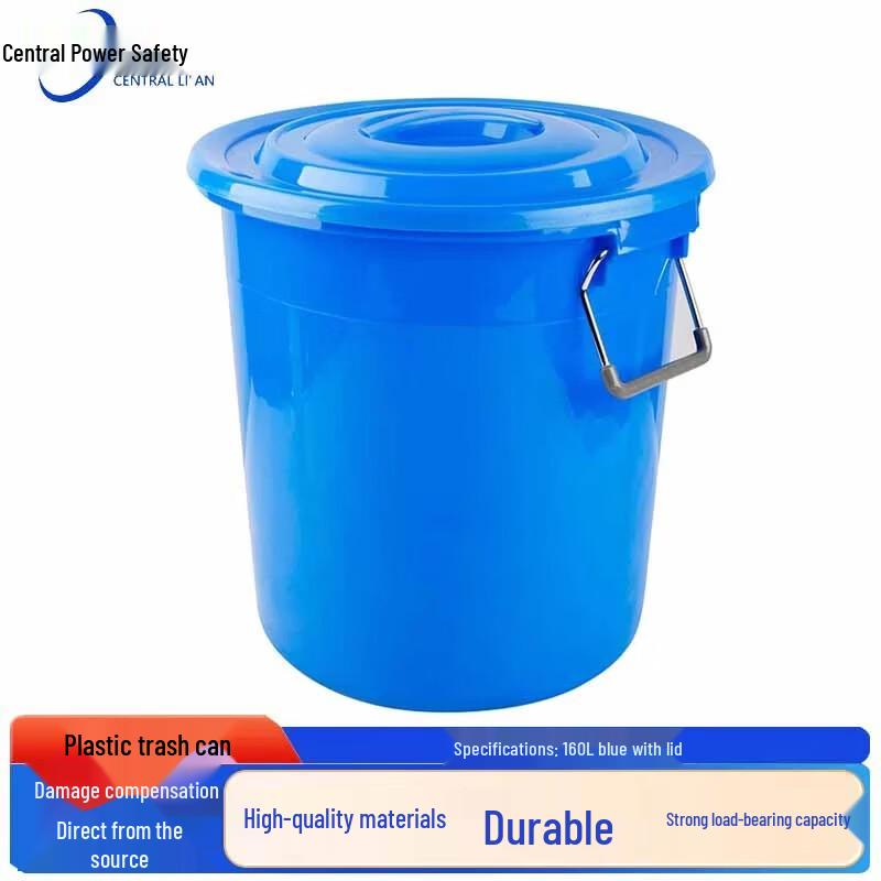 Zhonghuan LAn 160L Blue Round Industrial Plastic Waste Bin with Lid