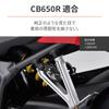 Daytona CB650R (2019-2023) CBR650R (2019-2023) Dedicated Helmet Lock, Motorcycle Helmet Holder, Dial Type, 48703