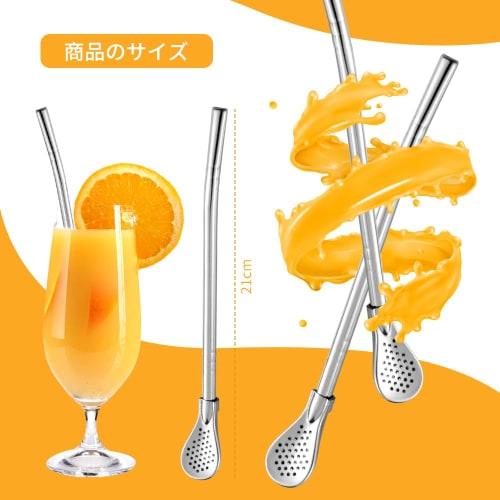 304 Stainless Steel Straw Spoon, a two-in-one fruit tea filter and stirrer with a removable straw and spoon, reusable (style 1)