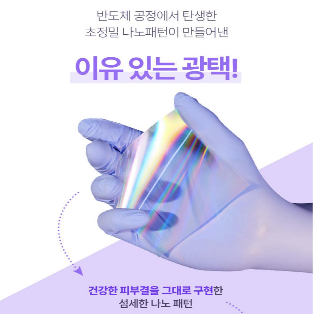 [CELLO IT] Nano Pickel Spot Patch 1 Stück (11mm X 16 Stück)