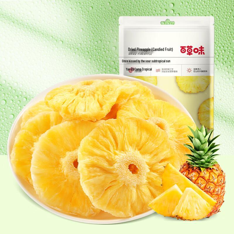 Baicaowei Dried Pineapple