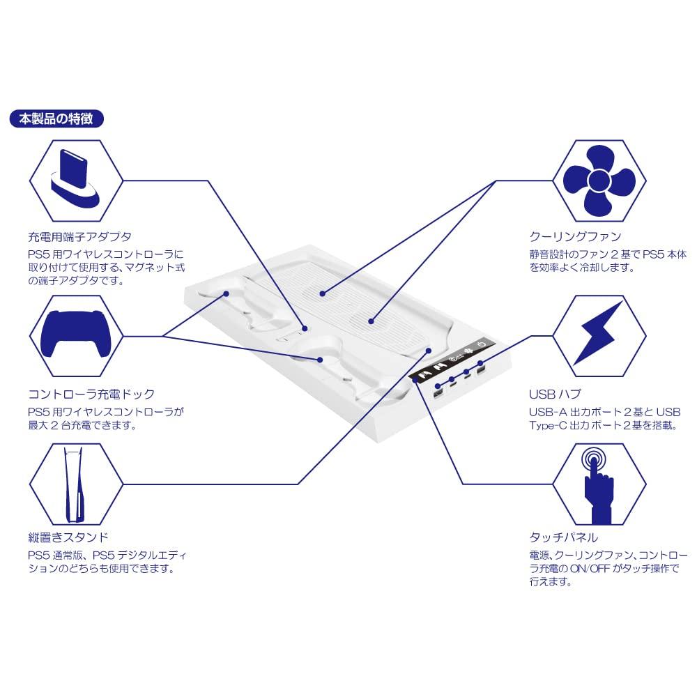 Vertikální nabíjecí stojan s ventilátorem Columbus Circle Exkluzivní produkt pro starou PS5 kompatibilní s novou PS5 [Pro PS5] - (Řada CFI-1000) Ne (CFI-2000)