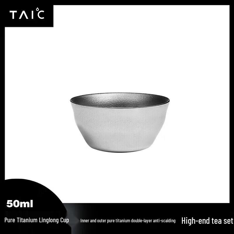 TAIC Pure Titanium Exquisite Tea Cup