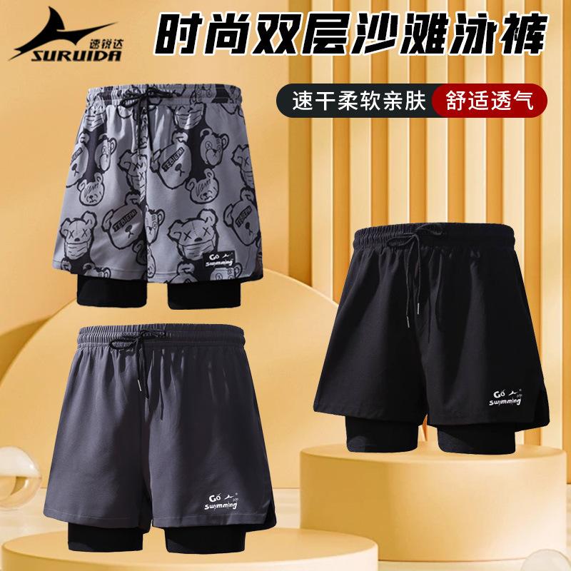 Costume da bagno anti-imbarazzo nuovo ad asciugatura rapida taglia grande angolazione piatta costume da bagno per sorgente termale pantaloncini da spiaggia costumi da bagno da uomo e da donna