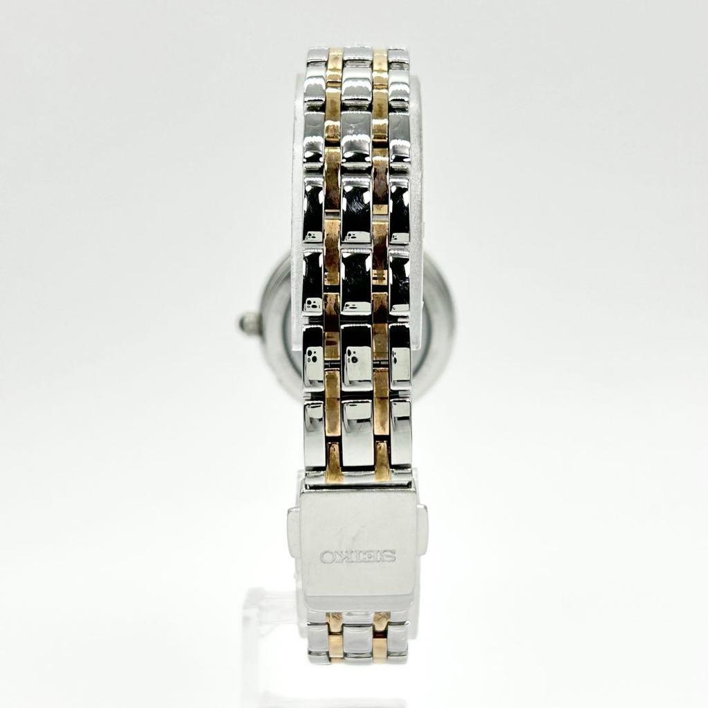 [USED] SEIKO Exceline 9P Diamond Solar Watch