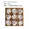 Transparent Christmas Balls Ornament Set 9Pcs Shatterproof Christmas Tree Decoration 80Mm Hanging Ball For Xmas Party Wedding