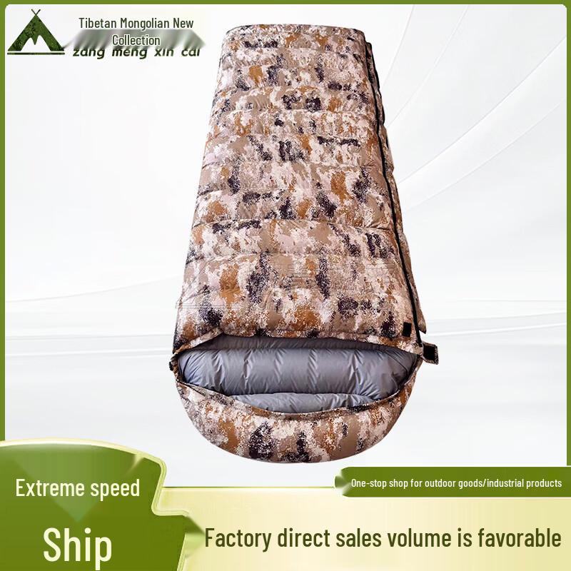 Camouflage Down Sleeping Bag