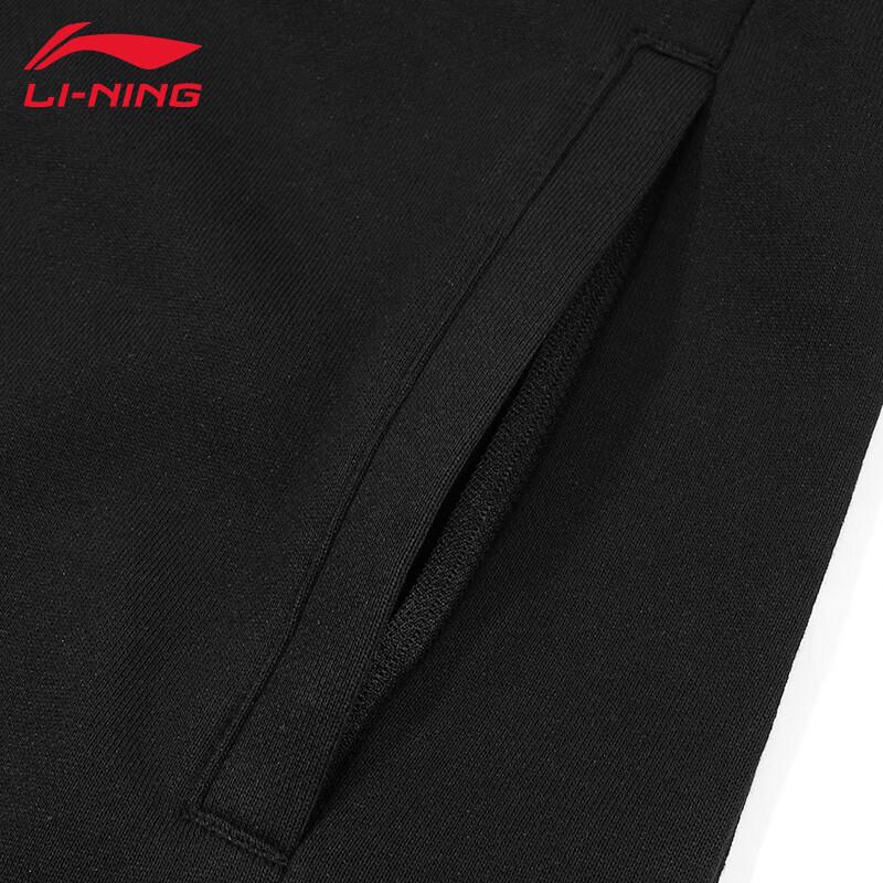 Li-Ning Men's Classic Hoodless Sweatshirt & Sweatpants Set V019