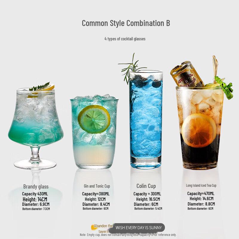Collins Cocktail Mixing Glass
