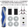 ECOVACS DEEBOT T30 OMNI/T30 PRO OMNI Replacement Parts Set: 1 Main Brush, 4 Side Brushes, 2 Filters, 4 Mop Pads, and 2 Paper Bags
