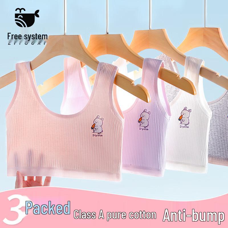 

Girls Pure Cotton Antibacterial Training Vest S (25-35 kg)