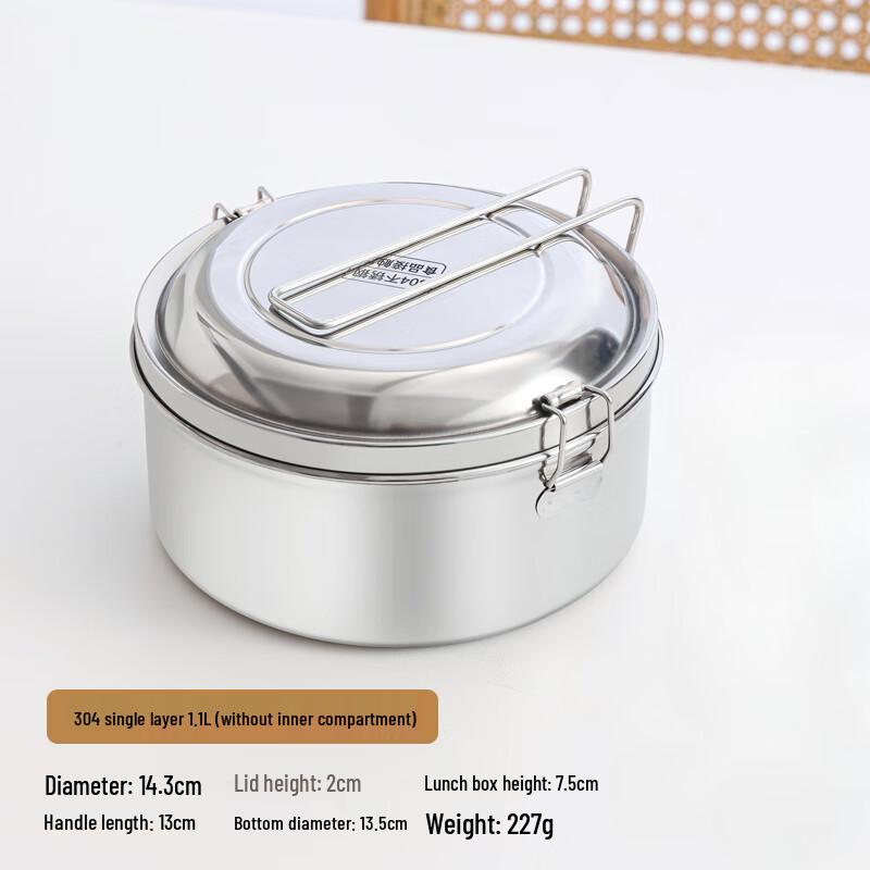 Classic 304 Stainless Steel Round 1.1L Lunch Box Set