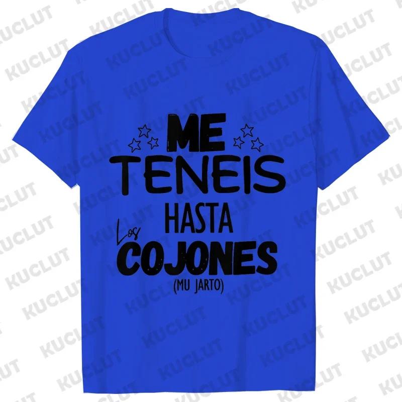 You Have Me Up To The Balls Unisex T Shirt Funny Spanish Phrases Jokes Tees Soft Women Men's Oversized Clothing Short Sleeve Tee