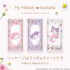 LEC Femia Flushable Delicate Wet 10 Sheets X 3 Packs Melody Chamomile Scent Wipes, (My & Kuromi),
