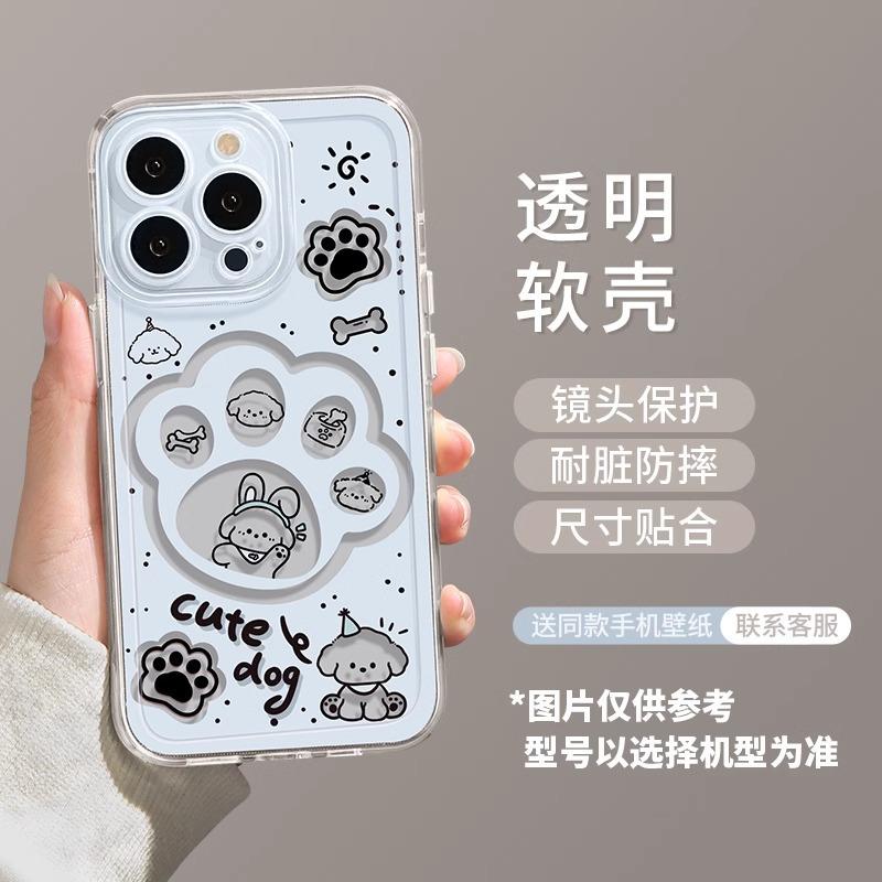 Cute Claws Are Suitable for Apple 16promax Mobile Phone Case 13 New 15pro Transparent 1211Pro All-inclusive Anti-drop.