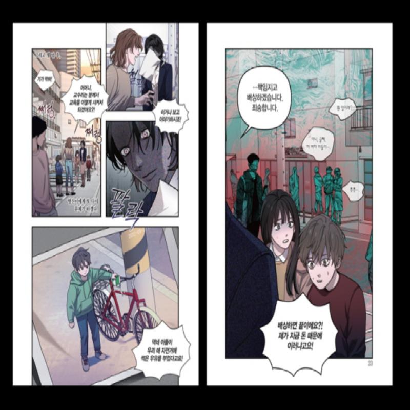Like Mother, Like Daughter 1-2 Korean Comic Book Webtoon Manhwa