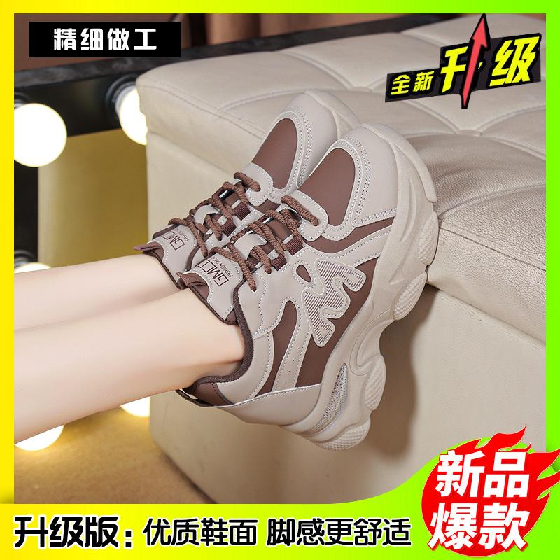 Inner heightening women's shoes 2025 new thick-soled dad shoes heightening leather surface soft sole waterproof and non-slip, not tiring feet after