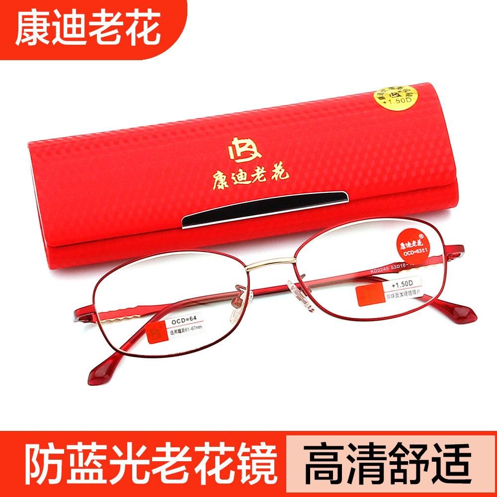 

South East Asia cross mirror explosion women s full frame diamond-encrusted elderly glasses oval modified face red gold women s reading glasses 400