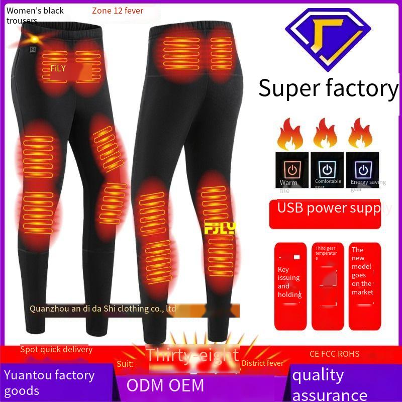 Smart Heating Underwear Set - Auto-Temperature Control, Winter Thermal Wear, Unisex Electric Warm Layer