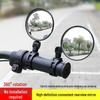 Electric Vehicle and Bicycle Rearview Convex Mirror