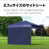 FIELDOOR Side Sheet (Side Curtain) 2.7m Side Sheet [Light Beige] for Tarp Tents 2.7 x 1.8m (Side Sheet Only) G03 Model