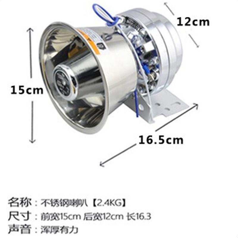 24V police alarm host speaker 200W car alarm handheld microphone light control switch car emergency electronic fire truck