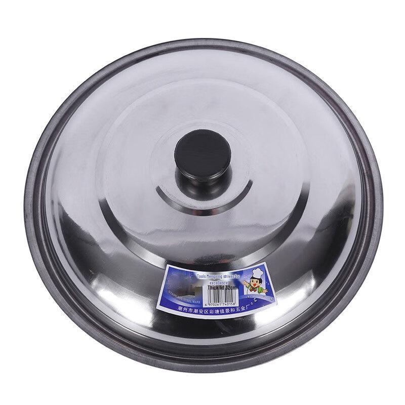 Yue Xiang Verdickter Edelstahltopfdeckel