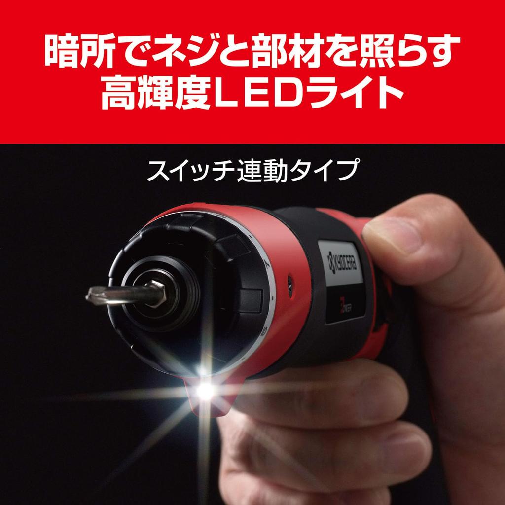 Kyocera Old Ryobi Rechargeable Driver Drill 647850A be held in various ways to suit the Lithium ion Maximum drilling capacity 5mm 6mm Screw tightening