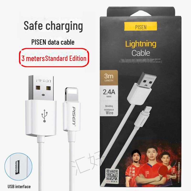 PISEN PET Schnellladekabel für iPhone 5S/7P/8/11 Pro/13