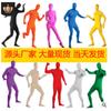 Halloween Unsichtbarkeitsumhang Men in Black Kostüm cos Ninja Unsichtbarkeitsmann Erwachsene Strumpfhose Bühnenaufführung Kostüm