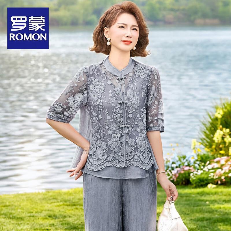 ROMON 2026 Women s Casual Spring/Summer Two-Piece Set 2XL