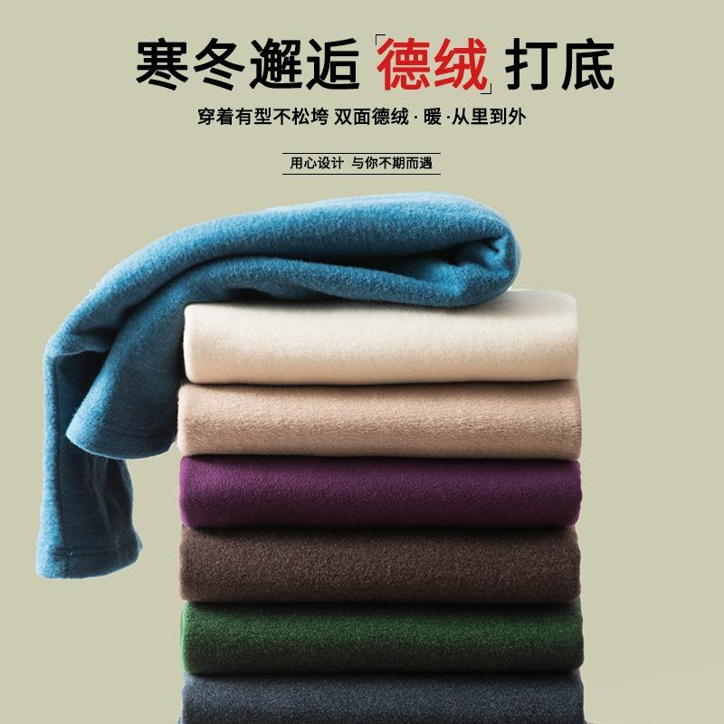 Semi-turtleneck German velvet bottoming shirt for women's autumn and winter with warm new long-sleeved women's top