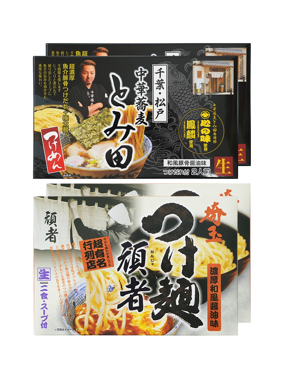 

Japanese Rich taste Tsukemen thick heavy noodles 2 stores 8 meals set (Chiba Matsudo Tomita, Saitama Ganja) (Japanese local famous store ramen) Ship f
