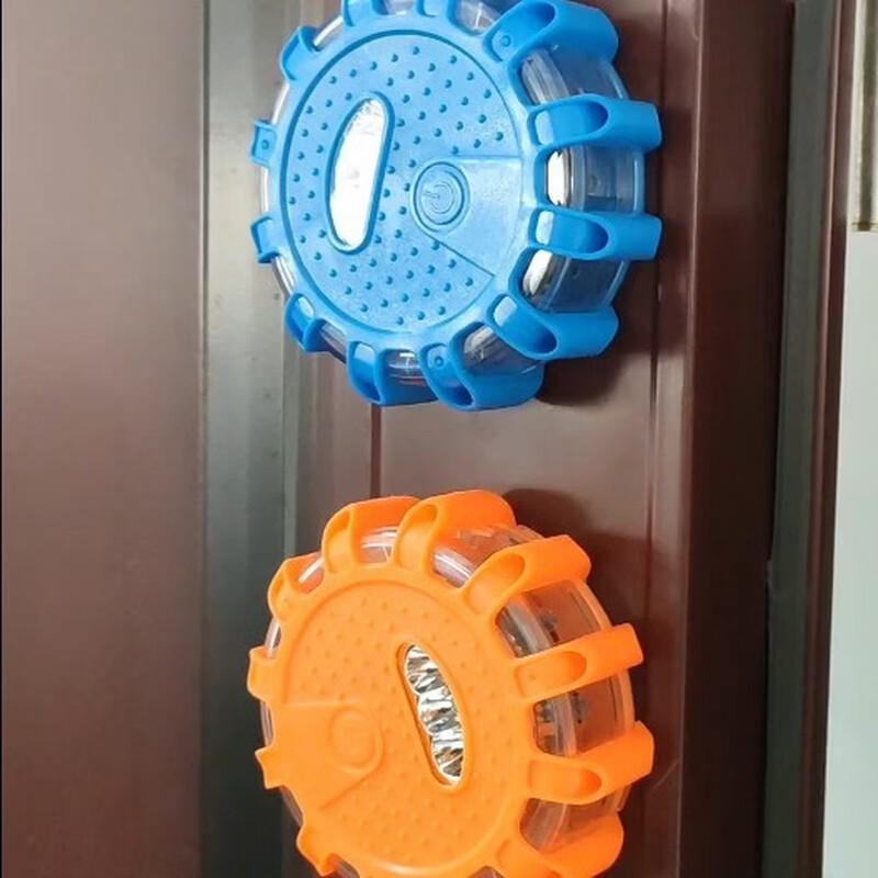 Strong Magnetic Emergency Light