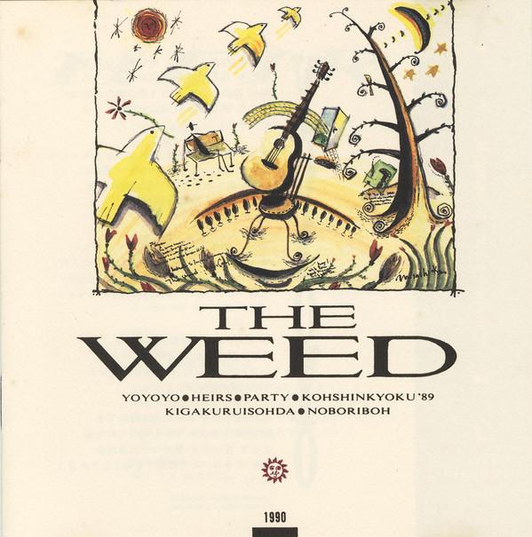 

CD WEED - Weed IKA013 Ika-Ten 1990 Japan Rock Used