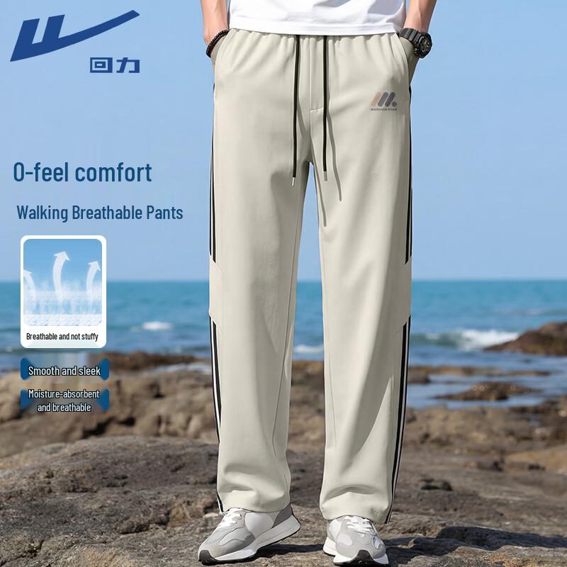 Warrior Men s Ice-Cool Breathable Casual Pants 3XL