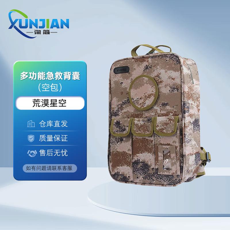 Tactical Outdoor First Aid & Medic Bags