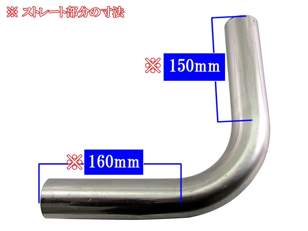 BRIGHTZ Stainless Steel Bent Set 48mm 48 90° Pipe, 1.2mm Thick, 3-Piece [CUR-PIPE-018-3PC] Diameter, 48, 90°