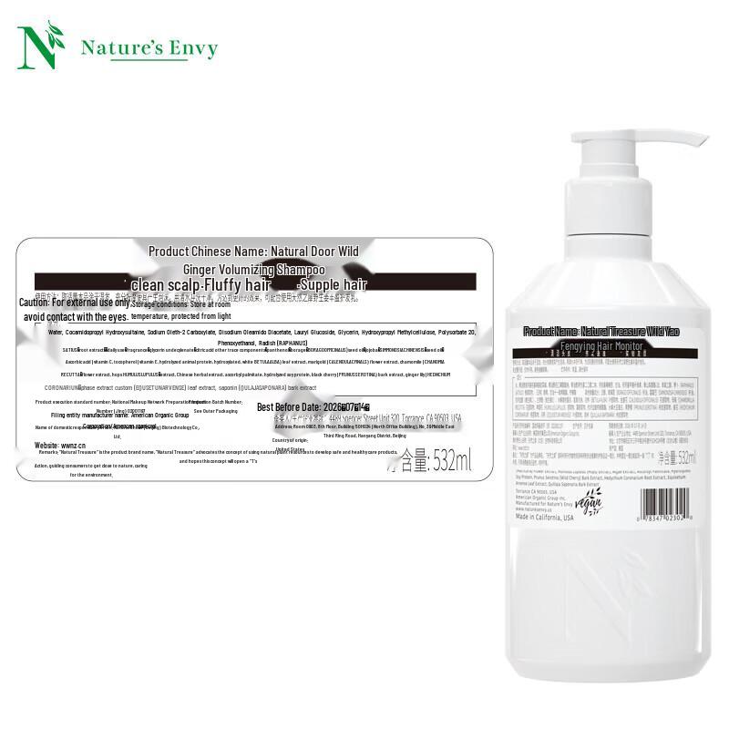 AOG Naturals Wild Ginger Volumizing & Strengthening Shampoo